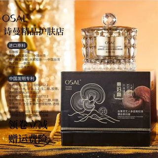 Kem Dưỡng Trắng Da Nấm Linh Chi OSAL 50g giá sỉ