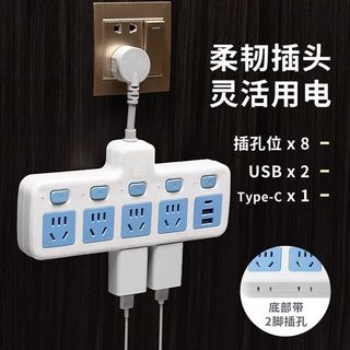 Ổ Điện USB Nhiều Ổ Cắm (Thùng 60 Cái)