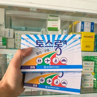 Say xe Hàn Quốc mẫu mới