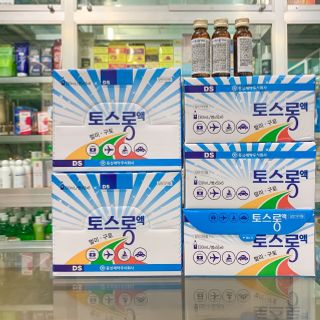 Say xe Hàn Quốc mẫu mới