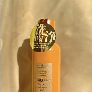 Nước Súc Miệng Propolinse Nhật Bản - 600ml.