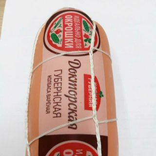 Giò/ Xúc xích Myasnaya Gubernia cao cấp với thịt xông khói,luộc chín cây 500g nhập khẩu Nga