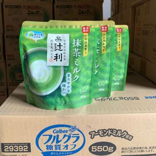 Bột trà xanh sữa Uji Matcha Milk Kataoka 190g