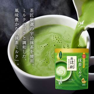Bột trà xanh sữa Uji Matcha Milk Kataoka 190g