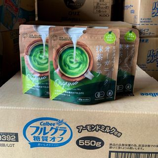 Bột Trà Xanh Tsuboichi Organic Matcha Latte 80g