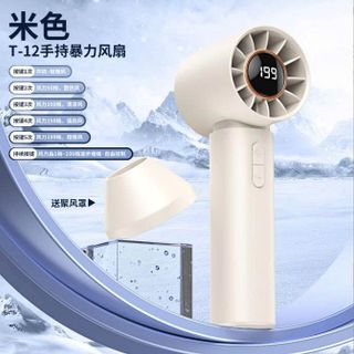 QUẠT SẠC CÓ HIỂN THỊ TỐC ĐỘ GIÓ T12