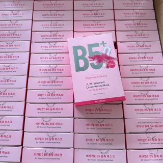 Hộp 10 miếng Mặt Nạ B5+ Brightening & Glowing B5 Vitamin C Concentrated Mask (Mẫu Mới)