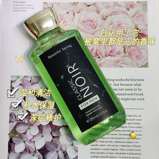 Sữa Tắm Nước Hoa V Voronin 295ml