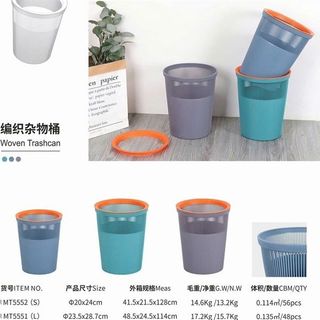 Nhựa_5552 Sọt không nắp tròn PINCAI (THÙNG 56C)