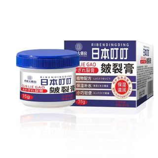 Kem á sừng dưỡng ẩm, chống nứt nẻ tay chân nội địa Trung RIBENDINGDING Cun Lie Gao 30g giá sỉ