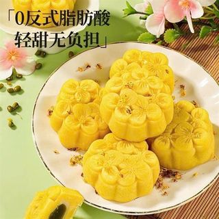 Bánh Trung Thu Hoa Mai (Thùng 10kg)