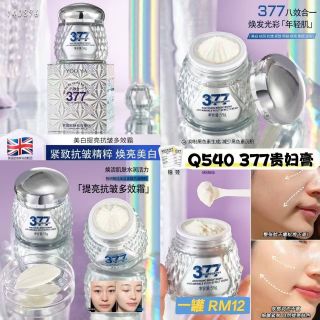 Kem giảm nám mờ thâm tàn nhang you ya 377 55g