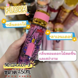 Xịt Thơm Body Mist Dubai V Voronin 250ml