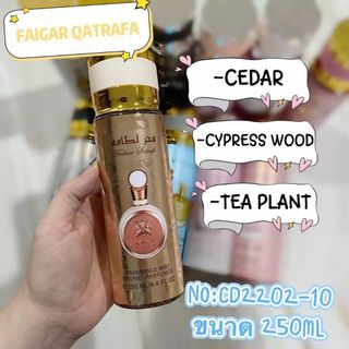 Xịt Thơm Body Mist Dubai V Voronin 250ml