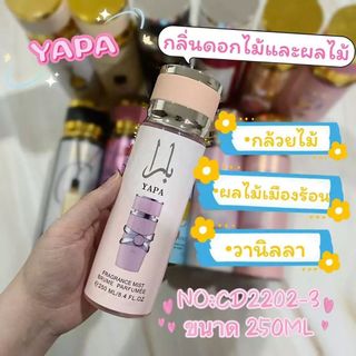 Xịt Thơm Body Mist Dubai V Voronin 250ml
