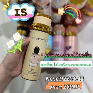 Xịt Thơm Body Mist Dubai V Voronin 250ml