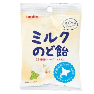 Kẹo Sữa Meito 50g