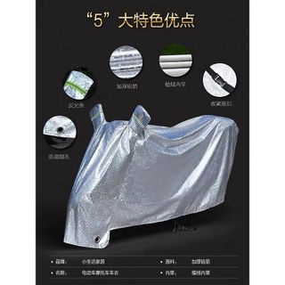 Bạt phủ xe máy loại dày áo trùm phủ bọc che nắng mưa xe máy các dòng phân khúc từ nhỏ tới lớn vải tráng nhôm cao cấp - OXM06