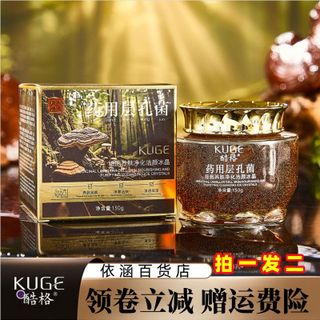 KUGE Gel Rửa Mặt Đông Trùng Hạ Thảo Linh Chi – Dưỡng Da, Làm Sạch, Thanh Lọc | 130g