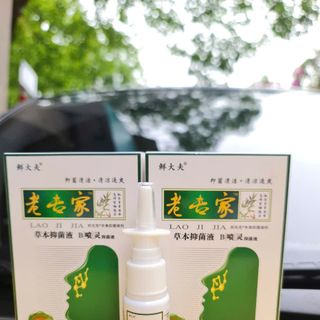 Xịt Viêm Xoang Mũi Lao Ji Jia 20ml