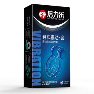 bao cao su vòng rung super gold hộp 1 cái vòng rung + 2 bao cao su, chính hãng nội địa trung