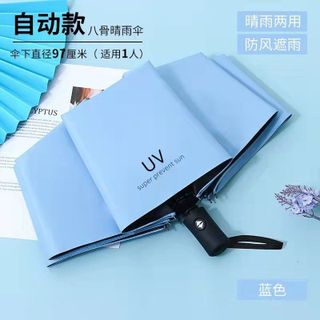 Ô gấp gọn che nắng mưa cỡ lớn tự động cầm tay chống tia UV hiệu quả 2 lớp chống thấm - OD011