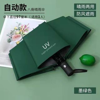 Ô gấp gọn che nắng mưa cỡ lớn tự động cầm tay chống tia UV hiệu quả 2 lớp chống thấm - OD011