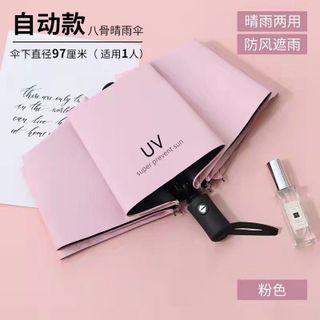 Ô gấp gọn che nắng mưa cỡ lớn tự động cầm tay chống tia UV hiệu quả 2 lớp chống thấm - OD011