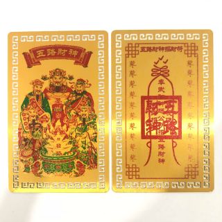 Sỉ Kim Bài Ngũ Lộ Thần Tài Nhôm
