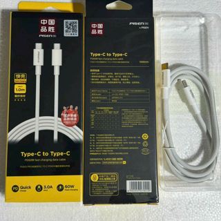 Cáp sạc pisen pd01 typec ra type c giá sỉ
