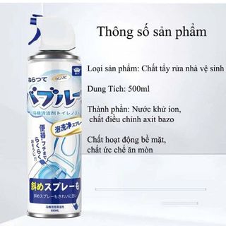 CHAI XỊT VỆ SINH KHỬ MÙI TOILET 500ML NHẬT BẢN