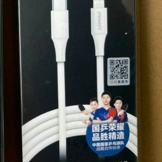 Cáp sạc pisen pd100 typec ra lightning giá sỉ