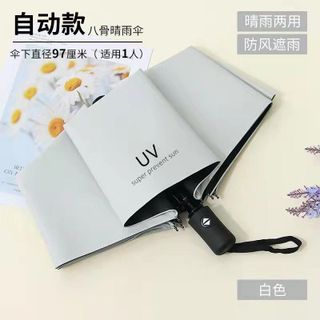 Ô gấp gọn che nắng mưa cỡ lớn tự động cầm tay chống tia UV hiệu quả 2 lớp chống thấm - OD011