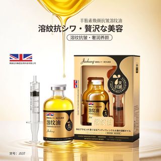 Tinh dầu nhau thai cừu Jieshang chống nhăn và xóa mờ nếp nhăn 50ml