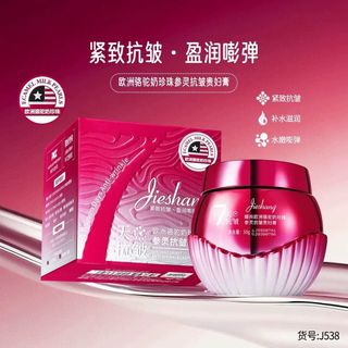 Kem Dưỡng Da Tinh Chất Ngọc Trai Jieshang 50g