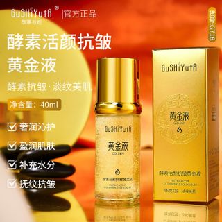 Tinh chất vàng chống nhăn & tái tạo da (Enzyme Active Anti-Wrinkle Gold Liquid) GuShiYuTa 40ml