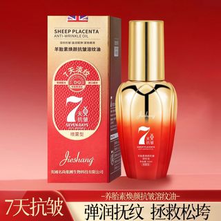 Tinh dầu nhau thai cừu trẻ hóa chống nhăn JieShang Seven-Day Anti-Wrinkle Serum dưỡng ẩm làm sáng da 50ml