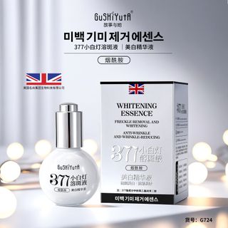 tinh chất làm trắng da loại bỏ tàn nhang Gushiyuta 377 50ml