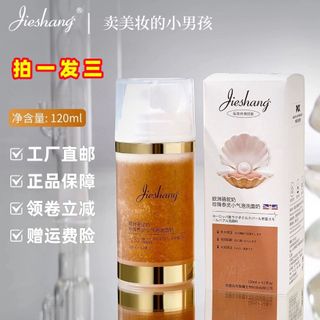 Sữa rửa mặt tạo bọt chiết xuất từ ​​sữa lạc đà ngọc trai nhân sâm Jieshang 120ml