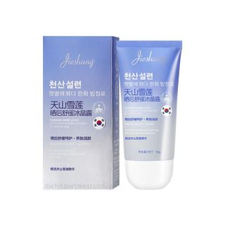 Kem dưỡng ẩm sau khi tắm trắng Jieshang 50g