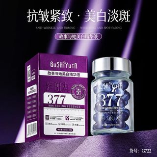 Hộp 30 Viên Dưỡng Trắng Da Gushiyuta 377 Whitening Essence