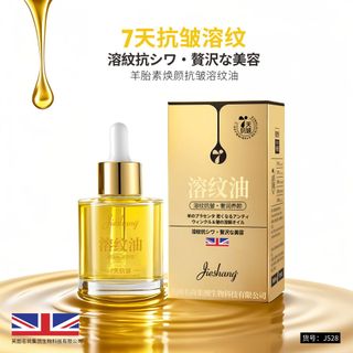 Tinh Chất Nhau Thai Cừu Làm Trắng Da Mờ Thâm JieShang Sheep Placenta Rejuvenating Anti-Wrinkle and Line-Dissolving Oil 40ml