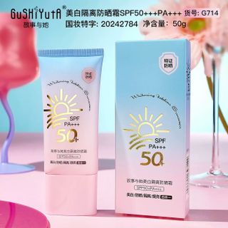 Kem chống nắng Gushiyuta Whitening Isolation SPF50 nhẹ, mịn, tươi mát, không nhờn, dễ thoa 50g