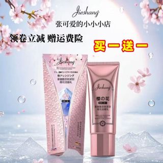Sữa rửa mặt hoa anh đào làm săn chắc da Jieshang 120g