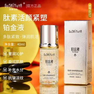 Tinh chất bạch kim săn chắc da & chống nhăn (Peptide Active Skin Tightening Platinum Liquid) GuShiYuTa 40ml