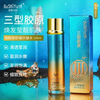 Nước cân bằng GUSHIYUTA Collagen Niacinamide 120ml Dưỡng ẩm, chống nhăn, làm dịu da