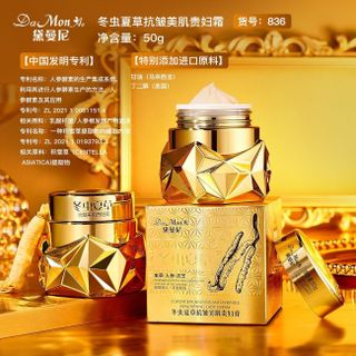 Kem dưỡng DaMonAe Đông Trùng Hạ Thảo Chống nhăn, tái tạo và nuôi dưỡng da, phục hồi săn chắc, sáng mịn (50g).