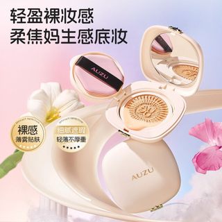Phấn nước AUZU Cushion BB Cream Che phủ mỏng nhẹ, kiềm dầu, lâu trôi, dưỡng ẩm tự nhiên (65g, 2 màu lựa chọn).