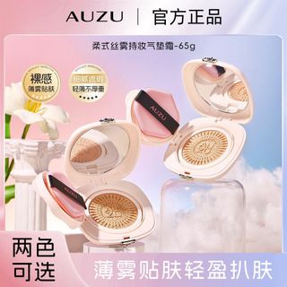 Phấn nước AUZU Cushion BB Cream Che phủ mỏng nhẹ, kiềm dầu, lâu trôi, dưỡng ẩm tự nhiên (65g, 2 màu lựa chọn).