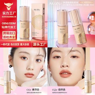 Kem nền AUZU Foundation Che phủ tự nhiên, kiềm dầu, lâu trôi, tạo lớp nền mỏng nhẹ (40ml, màu 01# ngà, 02# tự nhiên).